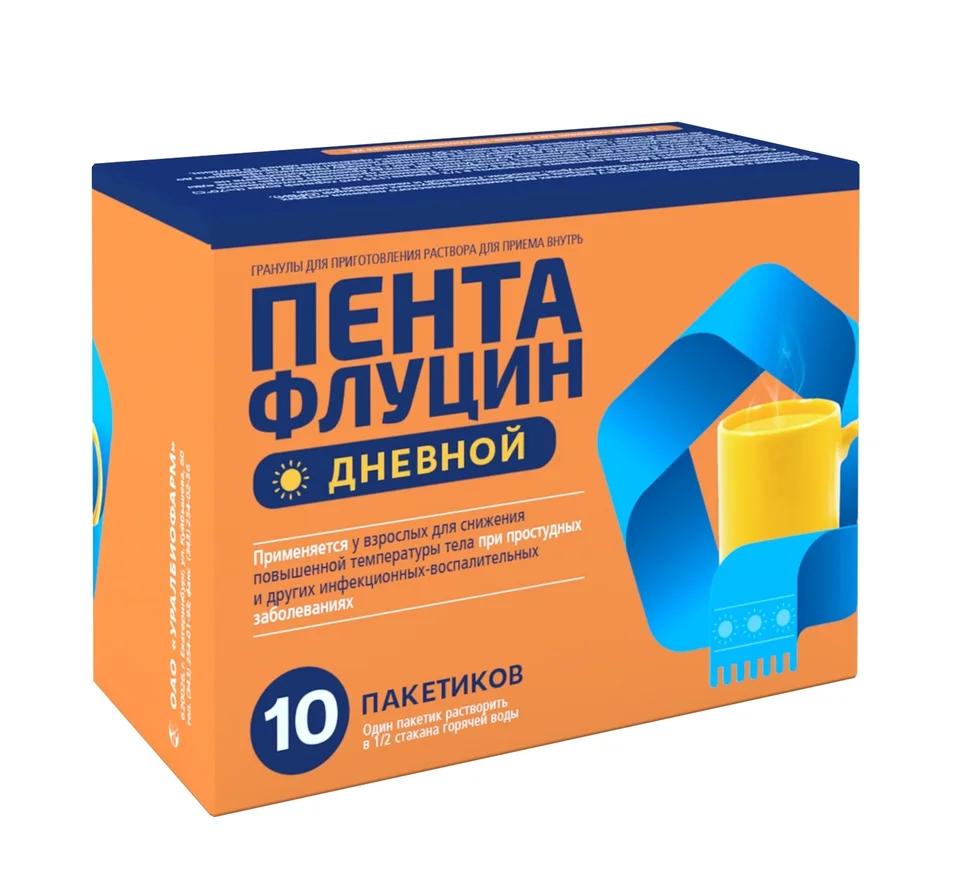 Пентафлуцин гранулы 5 г 10 шт