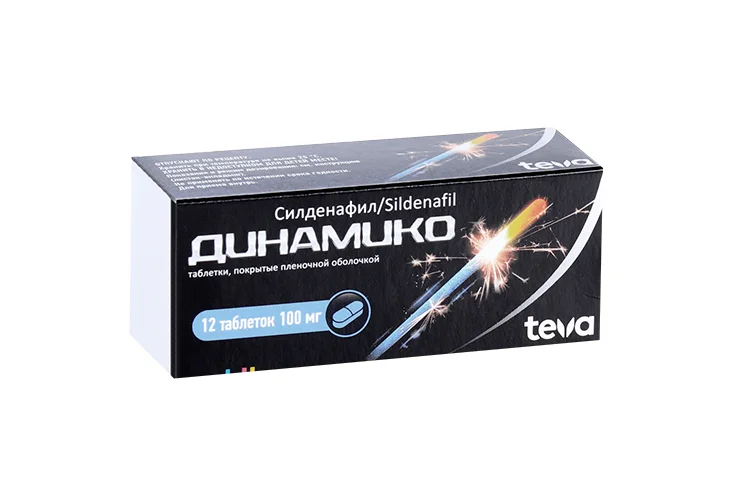 Динамико таблетки 100 мг 12 шт
