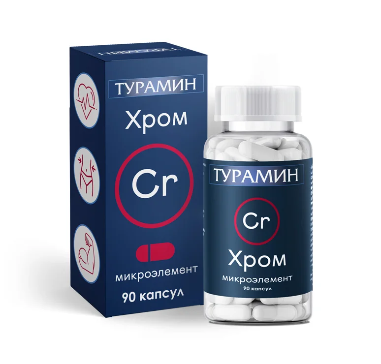 Турамин Хром капсулы 0,2 гр 90 шт