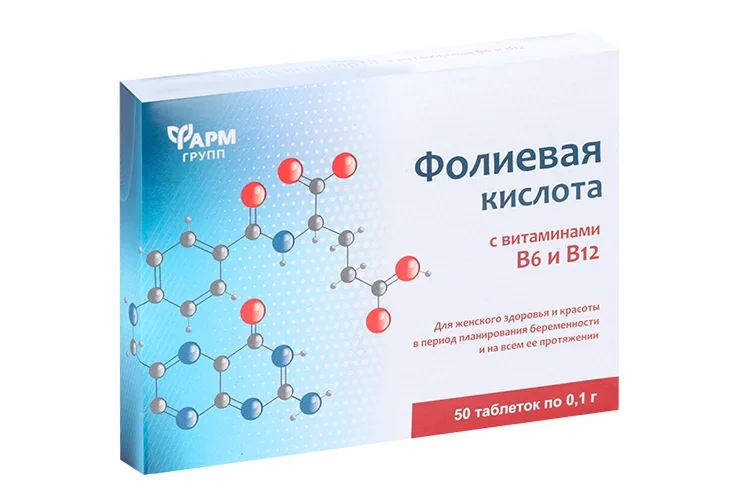 Фолиевая кислота с витамином В12 и В6 50 шт таблетки