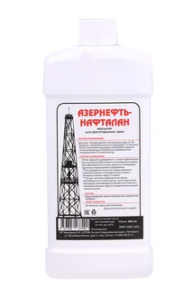 Эмульсия Азернефть-Нафталан для приготовления ванн 500 мл
