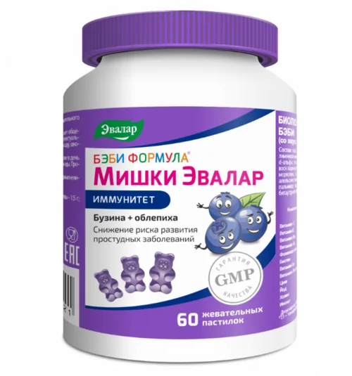Бэби Формула мишки Эвалар Иммунитет бузина / облепиха, 2,5 г, 60 шт, пастилки жевательные