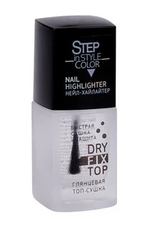 Топ-сушка Step in Style Nail Highlighter Dry Fix глянцевая 11 мл
