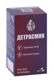 Детрасмин 0,4 гр 120 шт капсулы (00000098560)