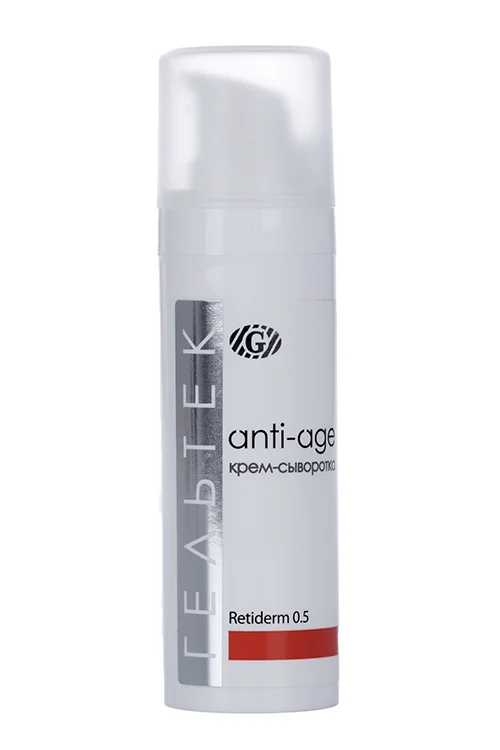 Крем-сыворотка Гельтек Anti age Retiderm 0.5 для лица, 30 мл