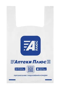 Пакет-майка Аптеки плюс 28×50 см