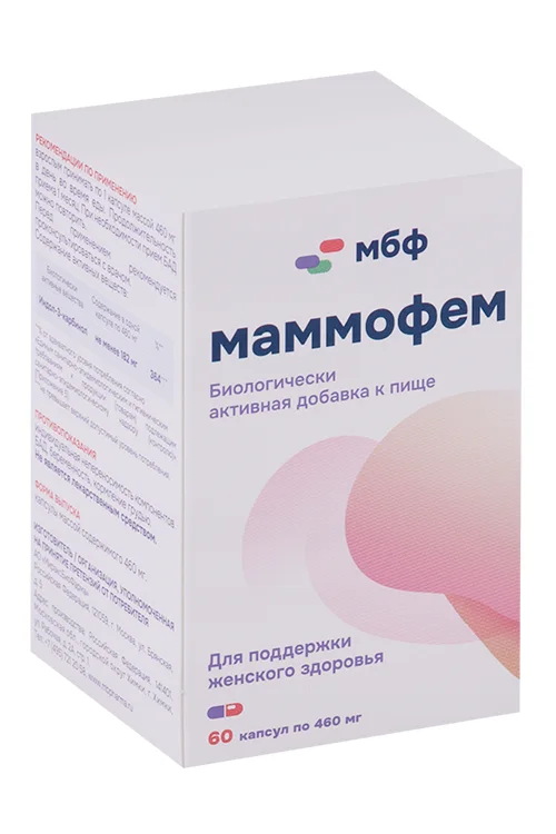 Маммофем 460 мг 60 шт капсулы
