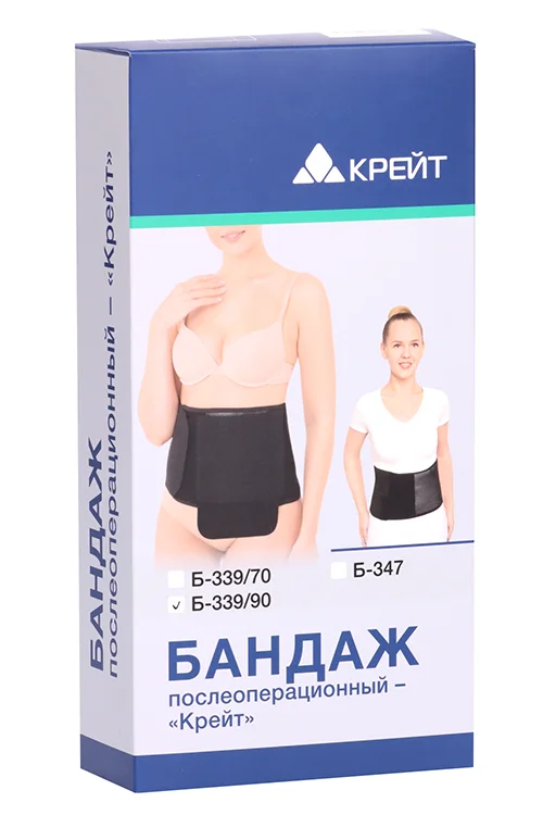 Бандаж Крейт Б-339/90 п/операционный р 8 (130-140 см) черн