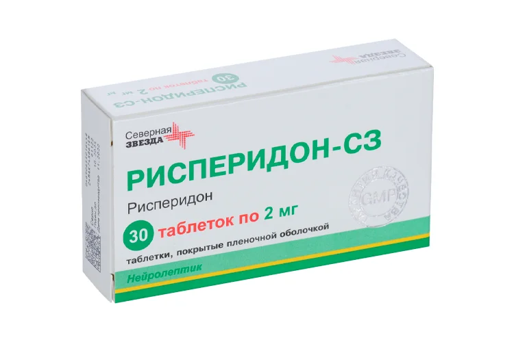 Рисперидон таблетки 2 мг 30 шт