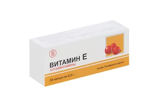 Витамин Е 0,2 гр 30 шт капсулы