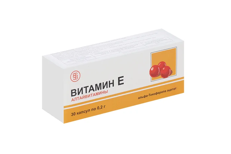 Витамин Е 0,2 гр 30 шт капсулы