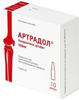 Артрадол 100 мг 10 шт лиофилизат для приготовления раствора для внутримышечного введения