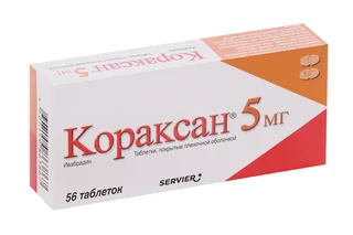 Кораксан 5 мг 56 шт таблетки покрытые пленочной оболочкой