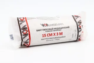 Бинт медицинский гипсовый быстросхват 15 см × 3 м Ньюфарм