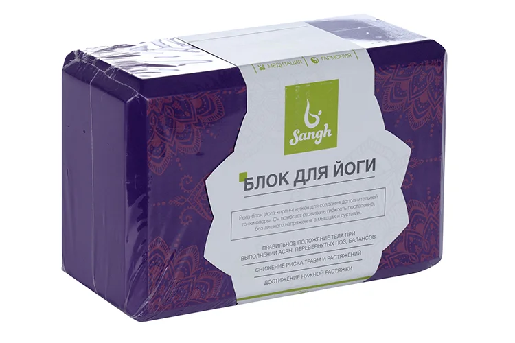 Блок Sangh для йоги 23×15×10 см цвет фиолетовый