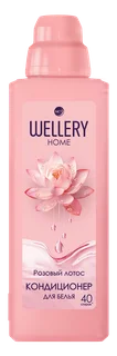 Кондиционер для белья «Wellery Home Розовый лотос» 1000 мл