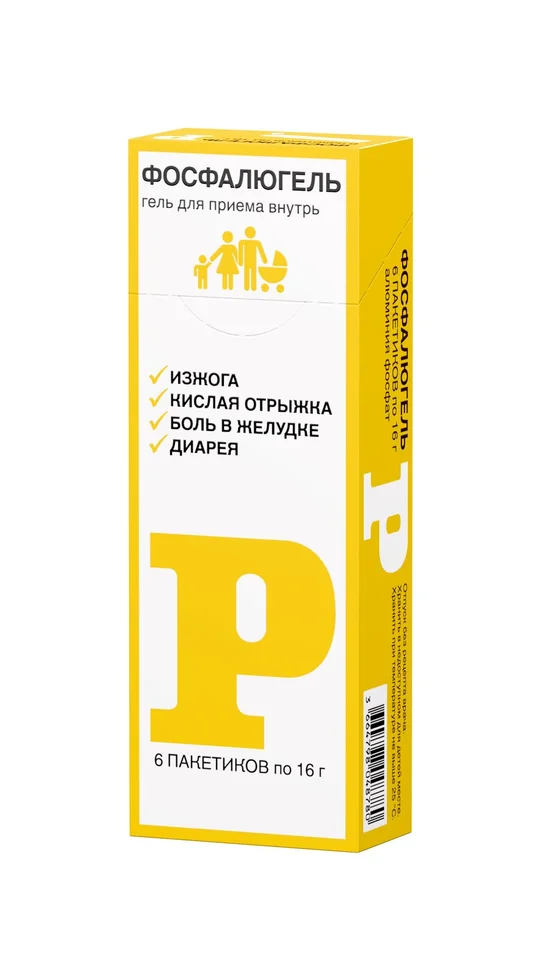 Фосфалюгель гель 20 % 6 шт