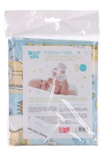 Клеенка Roxy Kids ZOO на резинках непромок в кроватку / коляску жираф желт-син 100×70 см