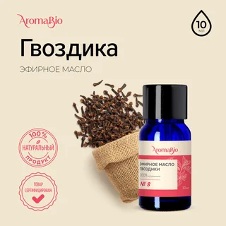 АромаБио масло эфирное гвоздика 10 мл