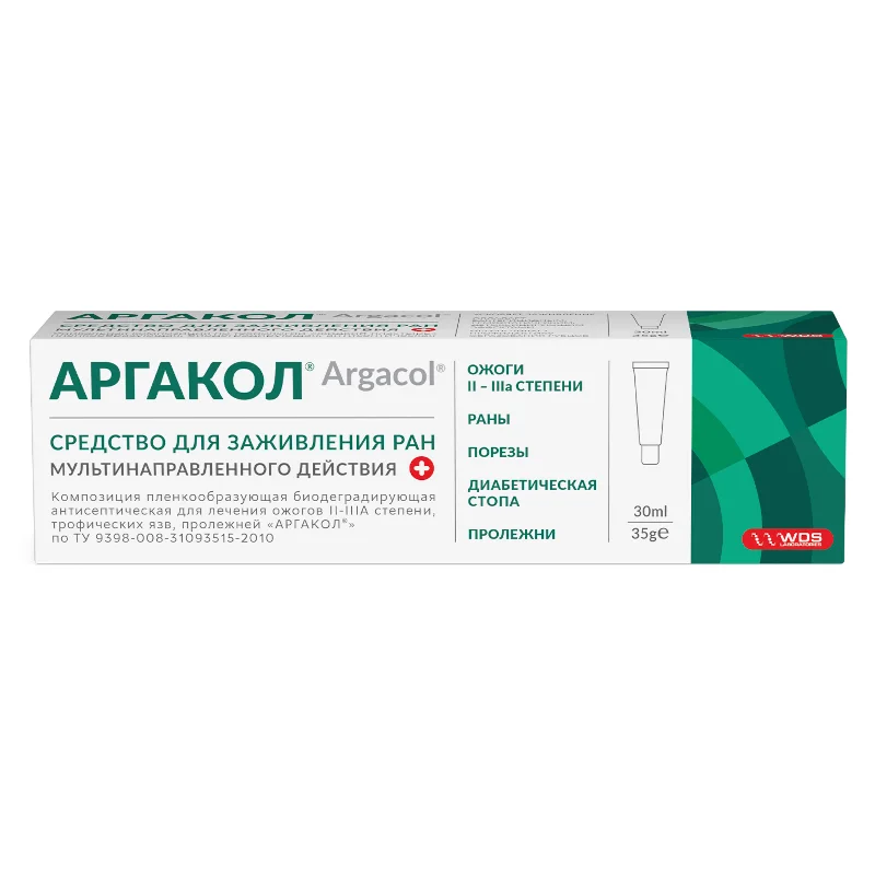 Аргакол Средство Ранозаживляющее 35 гр