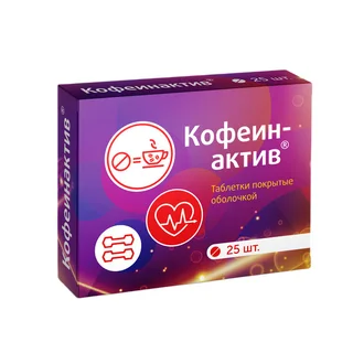Кофеинактив Витамир таблетки 200 мг 25 шт