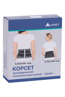 Корсет Крейт Б-502/6МП ортопед пояснично-крестцовый черный р 6 черный