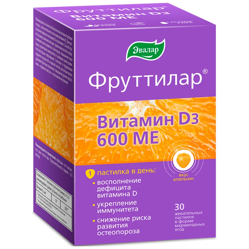 Витамин Д3 жевательные пастилки в форме мармеладных ягод №30 по 4,0 гр Фруттилар