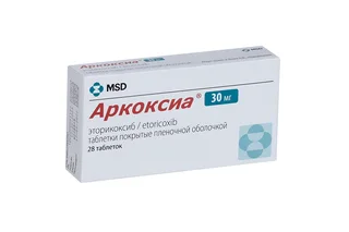 Аркоксиа 30 мг 28 шт таблетки покрытые пленочной оболочкой