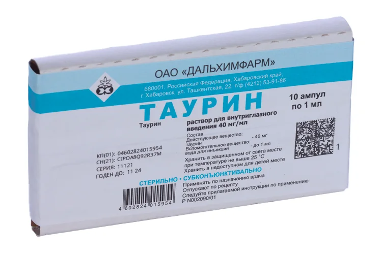 Таурин раствор 4 % 10 шт