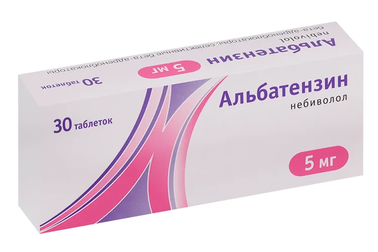 Альбатензин таблетки 5 мг 30 шт