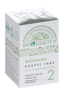 Биомаска Биобьюти 2 Вокруг глаз 50 гр