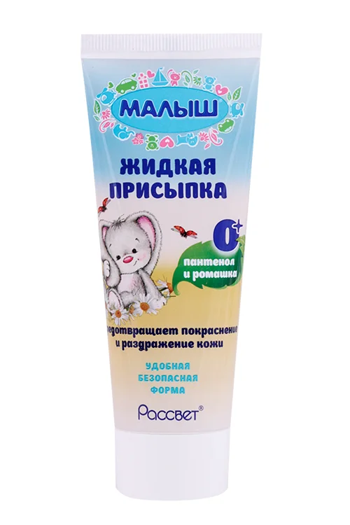 Присыпка Малыш жидкая пантенол / ромашка 85 гр