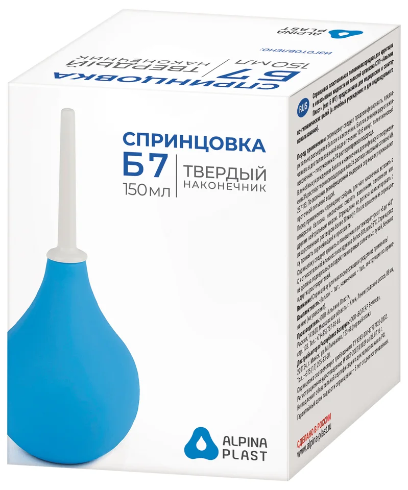 Спринцовка ПВХ т. Б 150 мл р.7 коробка