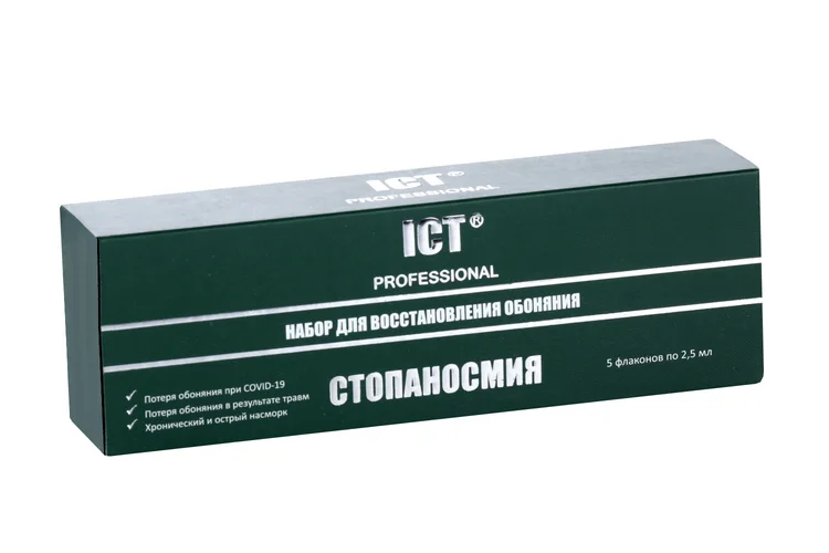 Набор ICT Professional Стопаносмия для восстановления обоняния, 2,5 м, 5 шт