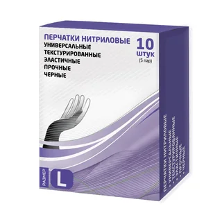 Униксфарм Перчатки Нитриловые Универсальные Нестерильные Р.l №10 (5 Пар) Черный