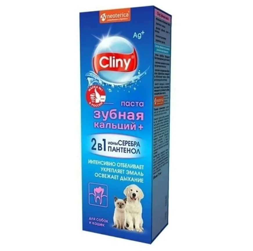 Паста Cliny Кальций+