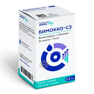 Бимокко-СЗ 0.3 мг / мл+5 мг / мл, 2,5 мл, капли глазные