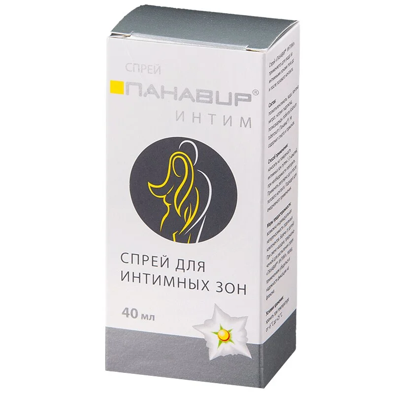 Панавир гель 0.002 % 40 мл
