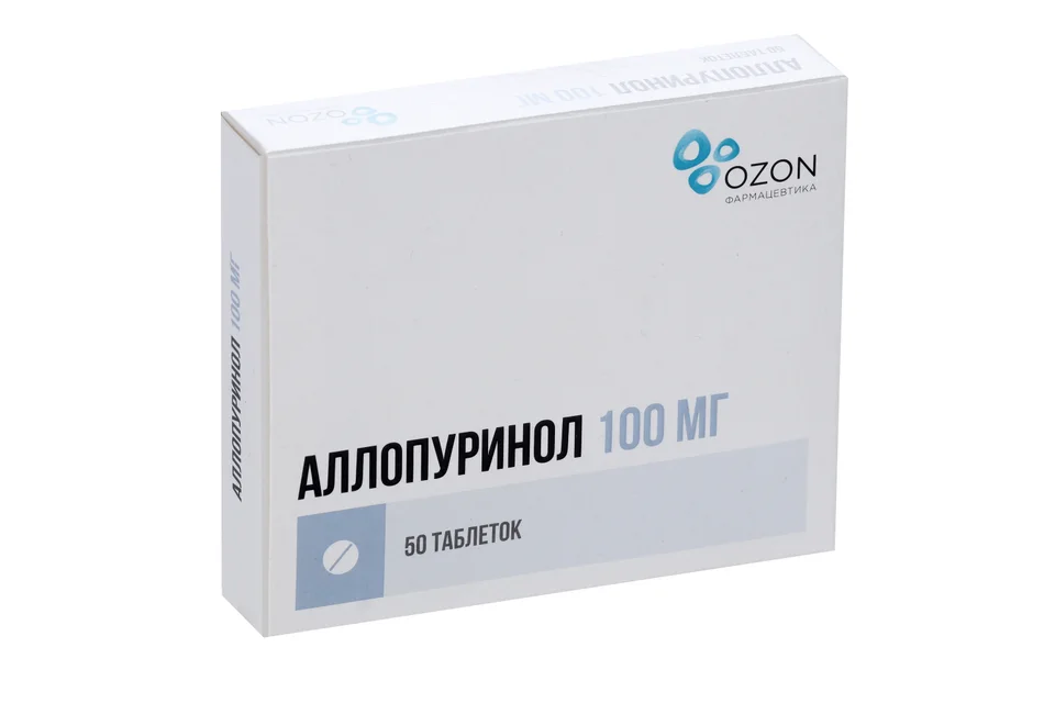 Аллопуринол таблетки 100 мг 50 шт