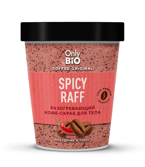 Кофе-скраб Only Bio Spicy Raff разогревающий, 230 мл