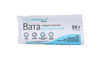 Вата Клинса медицинская гигроскопическая гигиеническая хлопковая нестерильная 50 гр