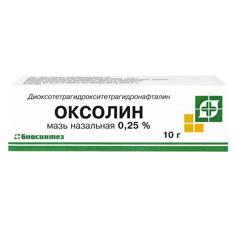 Оксолин мазь 0.25 % 10 г