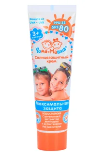 Крем детский Рома+Машка солнцезащитный SPF80 100 мл
