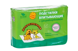 Подстилки Доброзверики впитывающие для животных с липким слоем 30 шт
