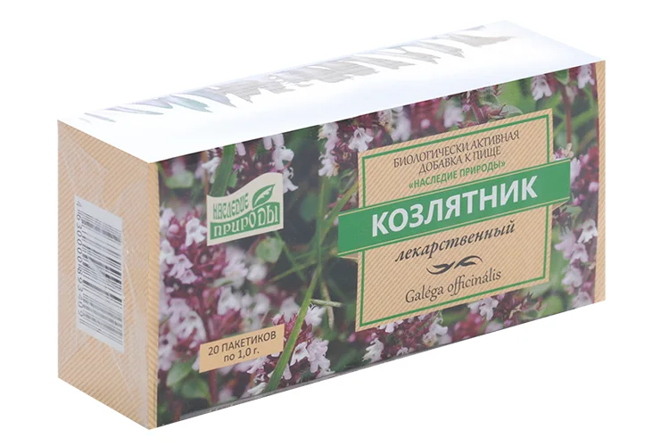 Козлятник лекарственный 1 гр 20 шт сырье растительное измельченное