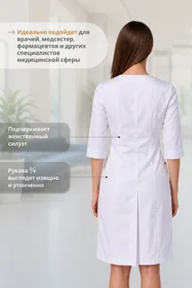 Халат Doctor Big медицинский женский белый / красный р 42