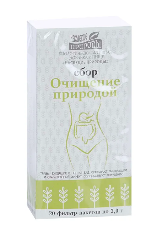 Сбор Очищение природой 2 гр 20 шт