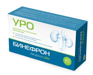 Бинефрон уро капсулы 0,46 гр 60 шт