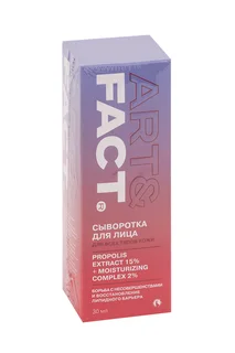 Сыворотка ART&Fact для решения проблем черных точек закрытых / открытых комедонов для лица 30 мл