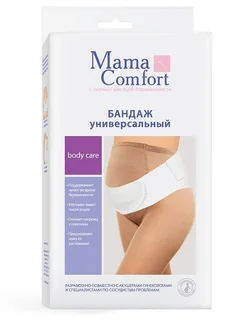Бандаж Идеал универсальный до / послеродовый р 4 (100-105 см) черный